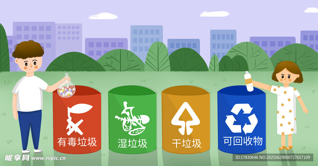 儿童参与垃圾分类场景