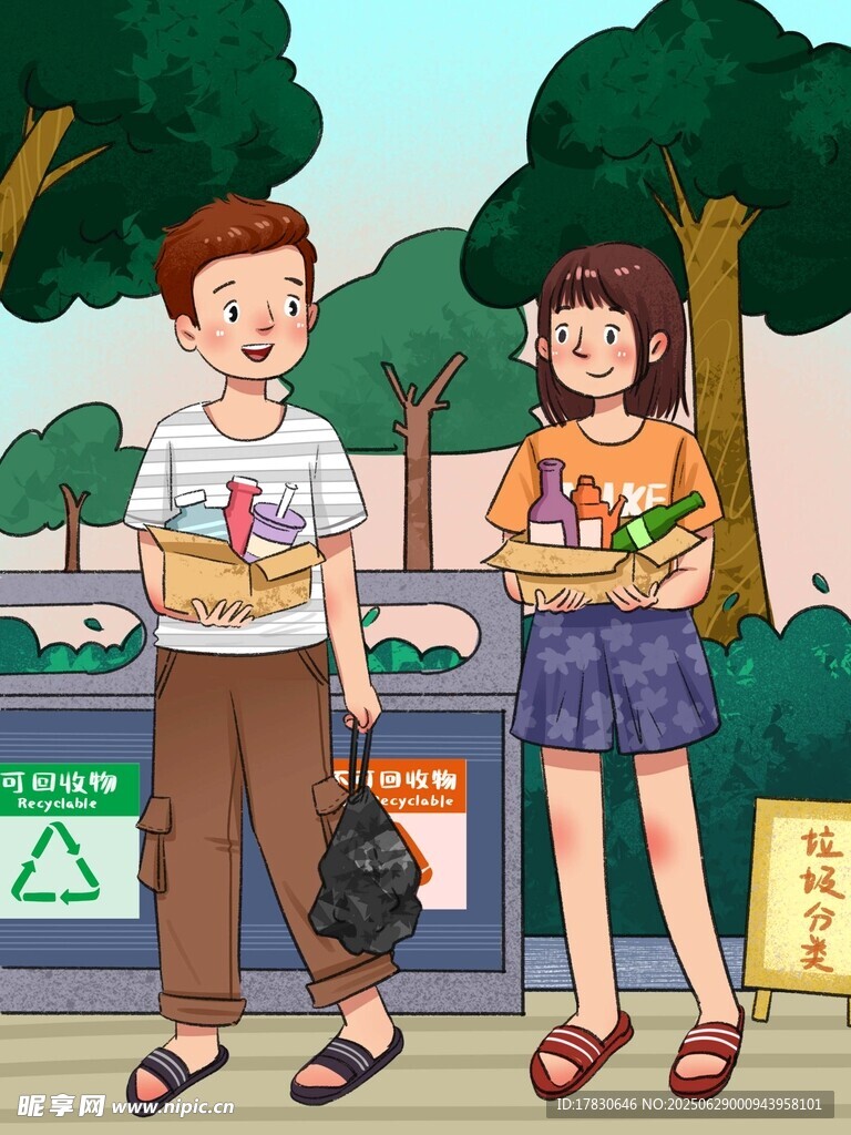 儿童分类垃圾场景