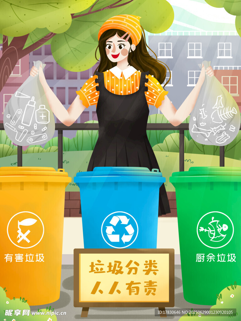 微笑推行垃圾分类的女士