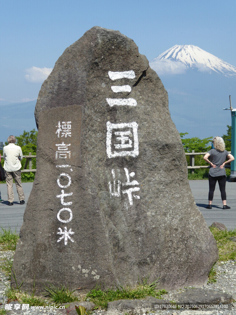 日本富士山照片