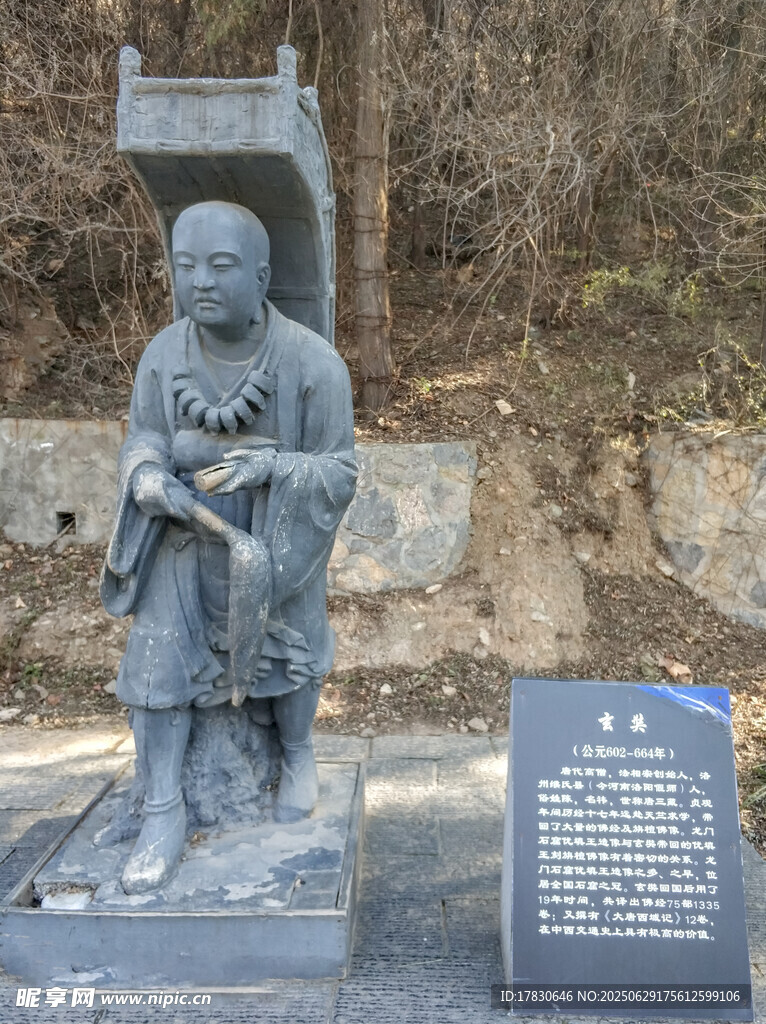 河南洛阳龙门石窟雕像