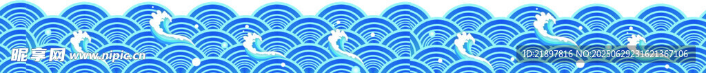 海浪