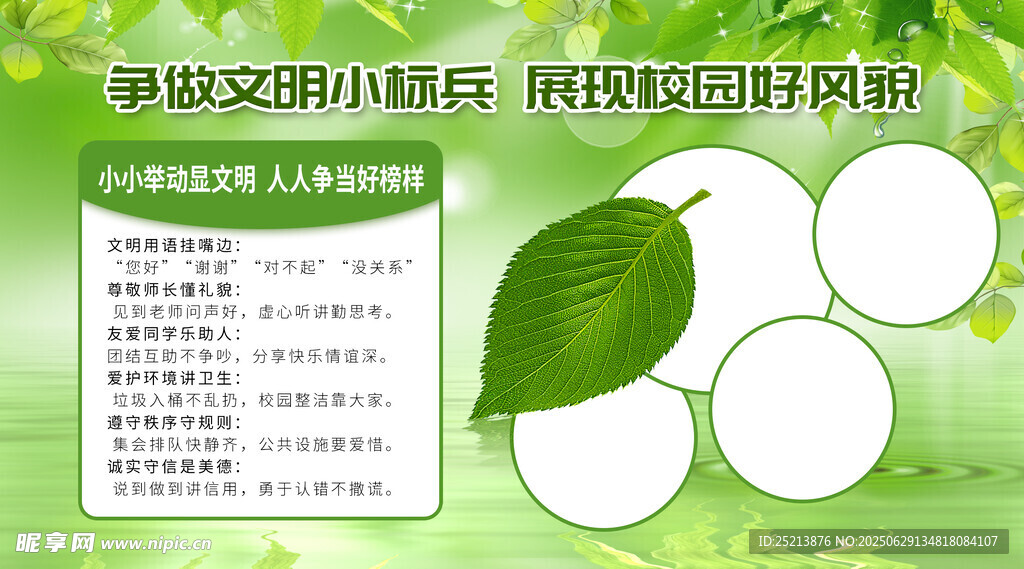 绿皮白心小甜瓜种植介绍