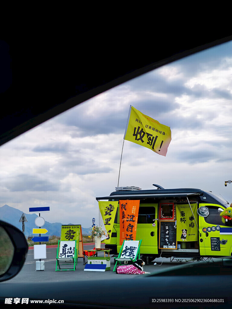 餐车