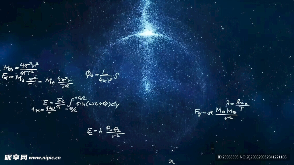 数字科技