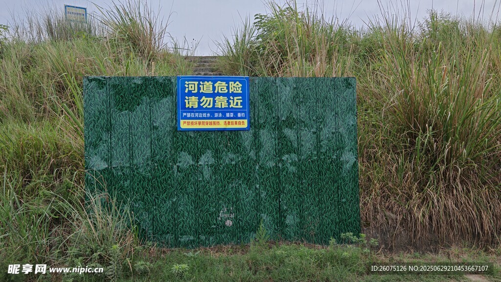 户外绿色箱体与指示牌