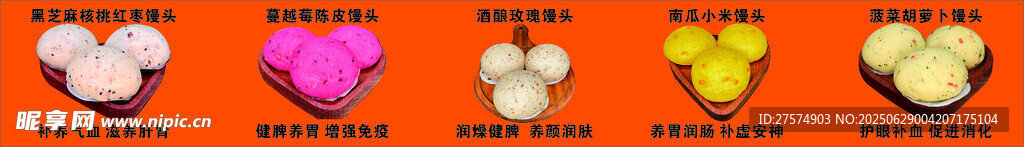 馒头
