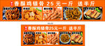 多样海鲜美食展示