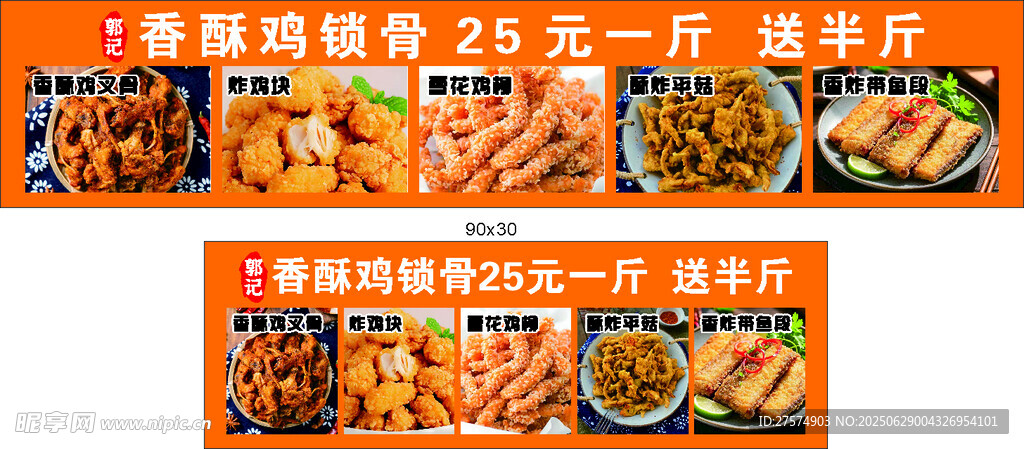 多样海鲜美食展示