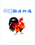韩式炸鸡卡通形象展示