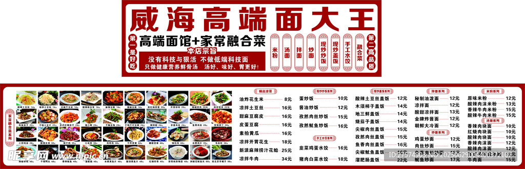 时尚潮流美甲价目表