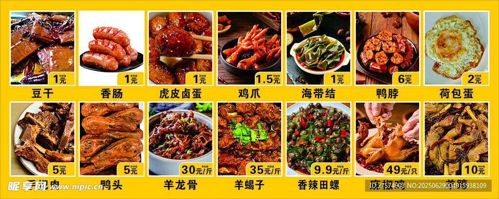 多样美味中式菜肴展示