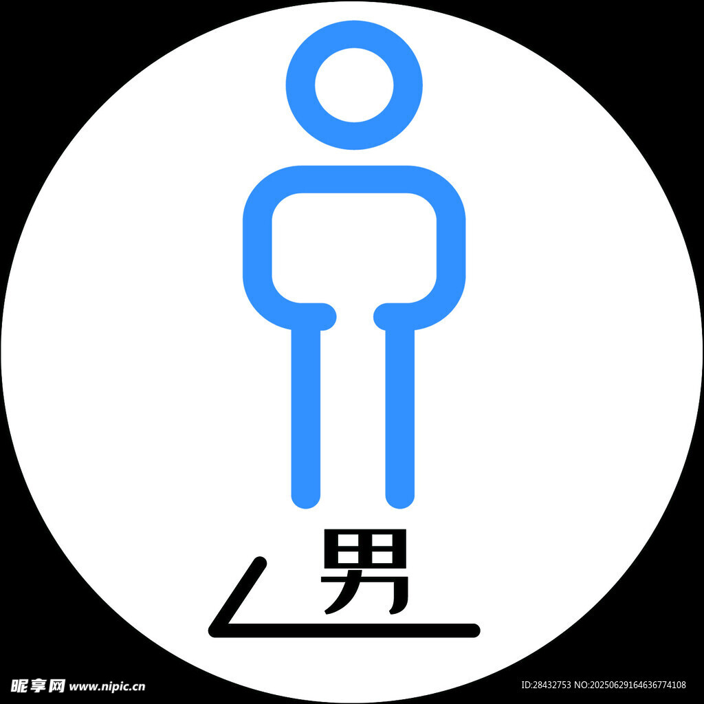男性标识图标