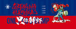小龙虾 