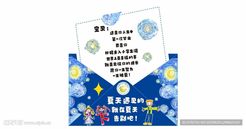 蓝色花卉主题生日贺卡