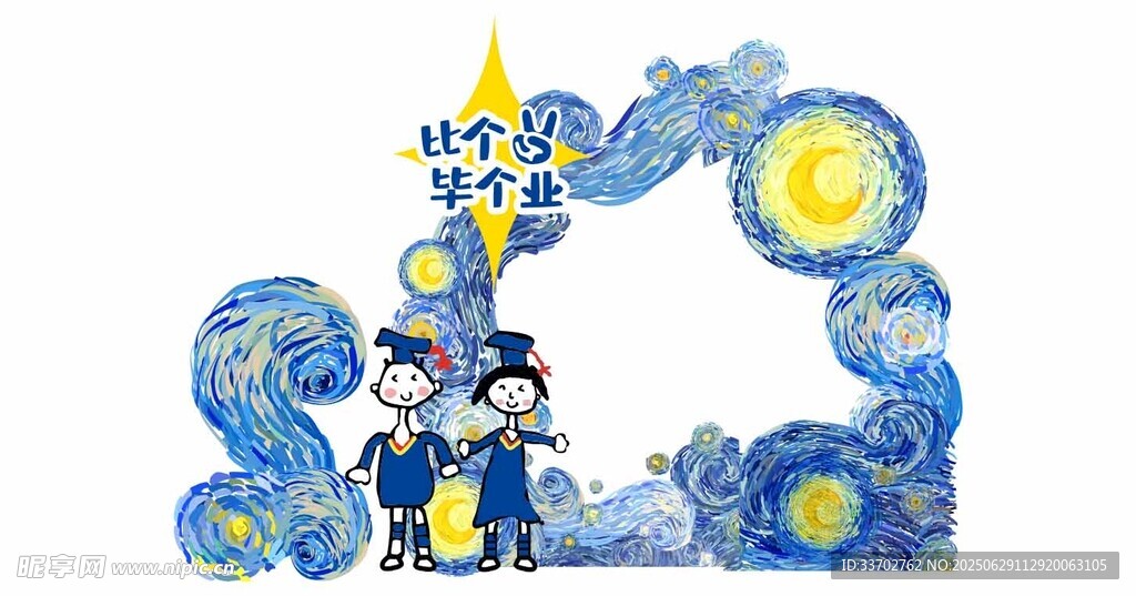 梦幻星空下的卡通人物