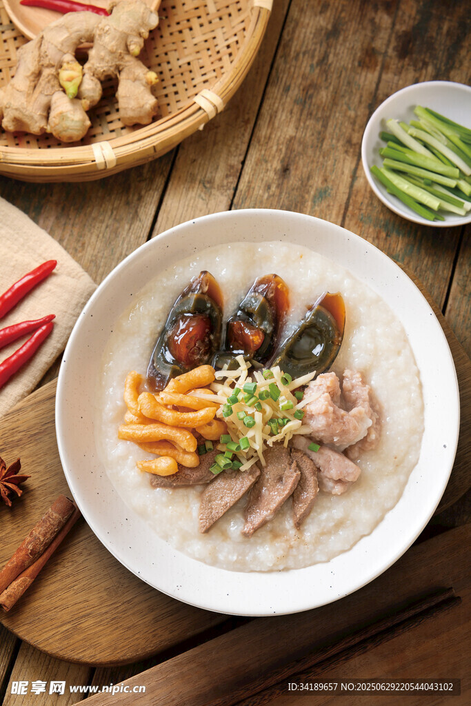 皮蛋瘦肉粥