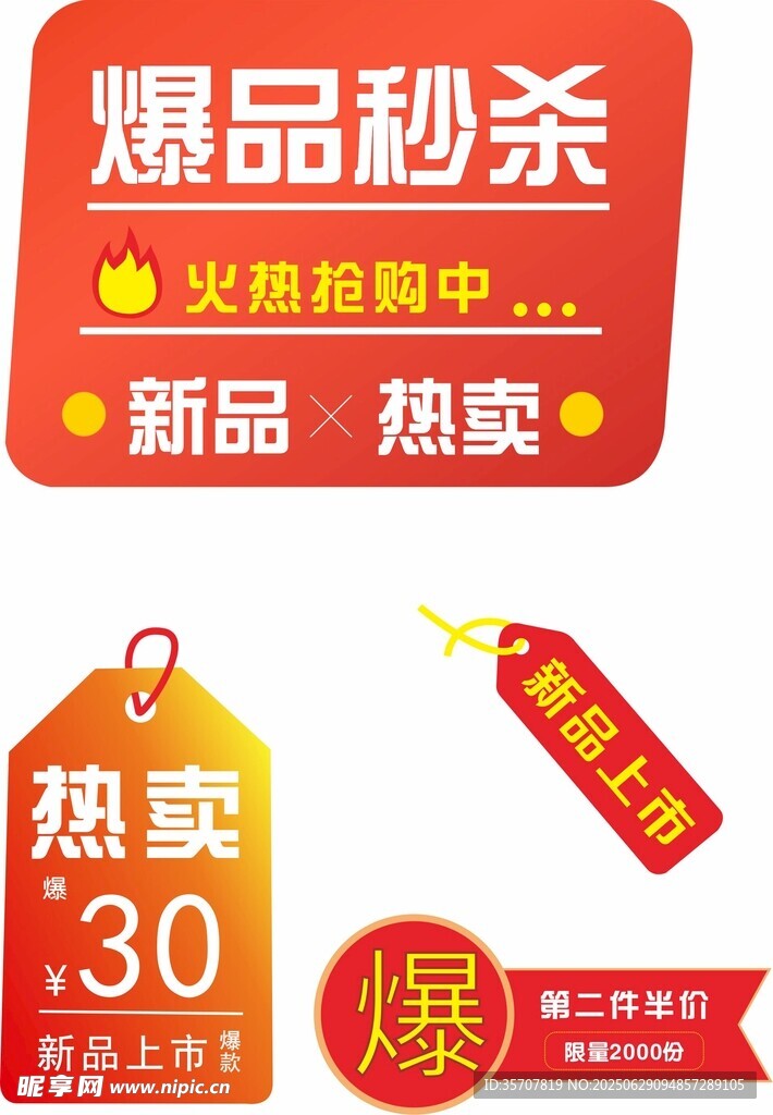 电商3