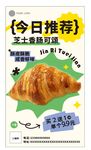 今日推荐