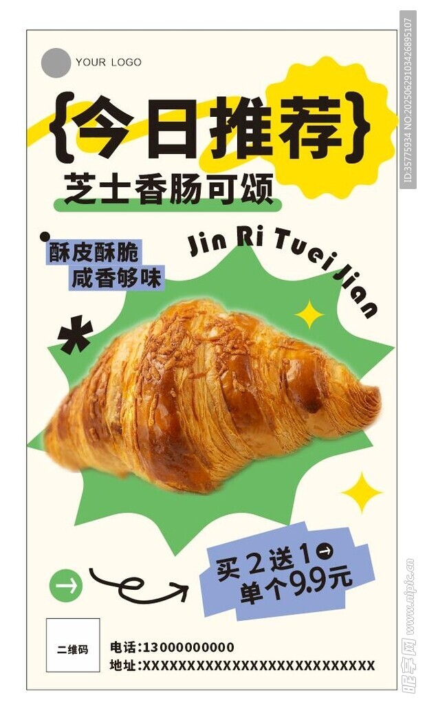 今日推荐