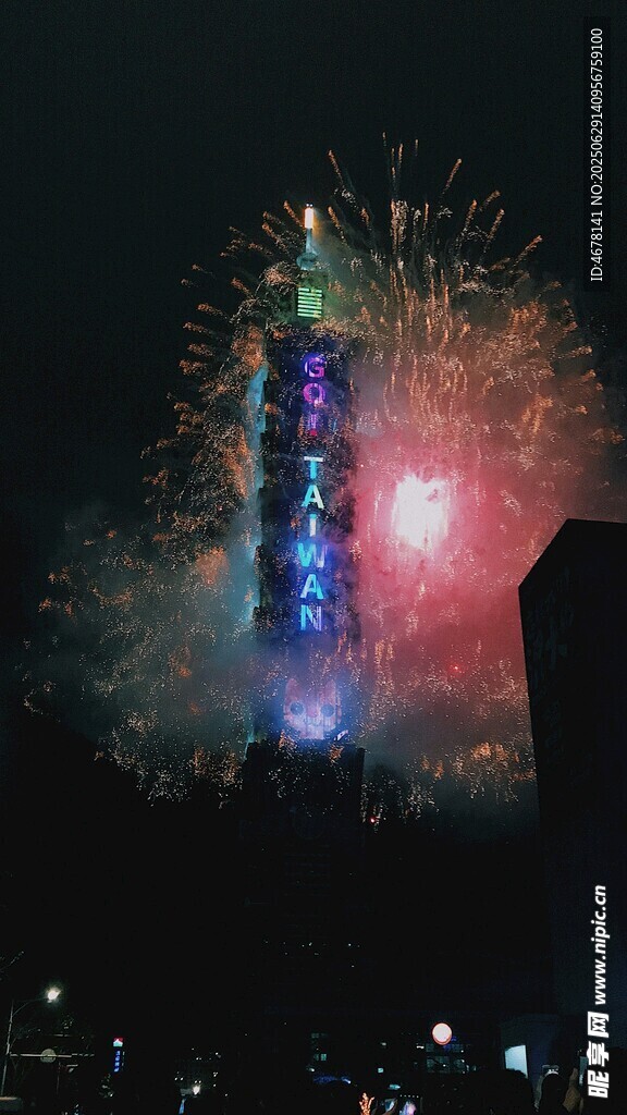 夜空中绚烂的多彩烟花
