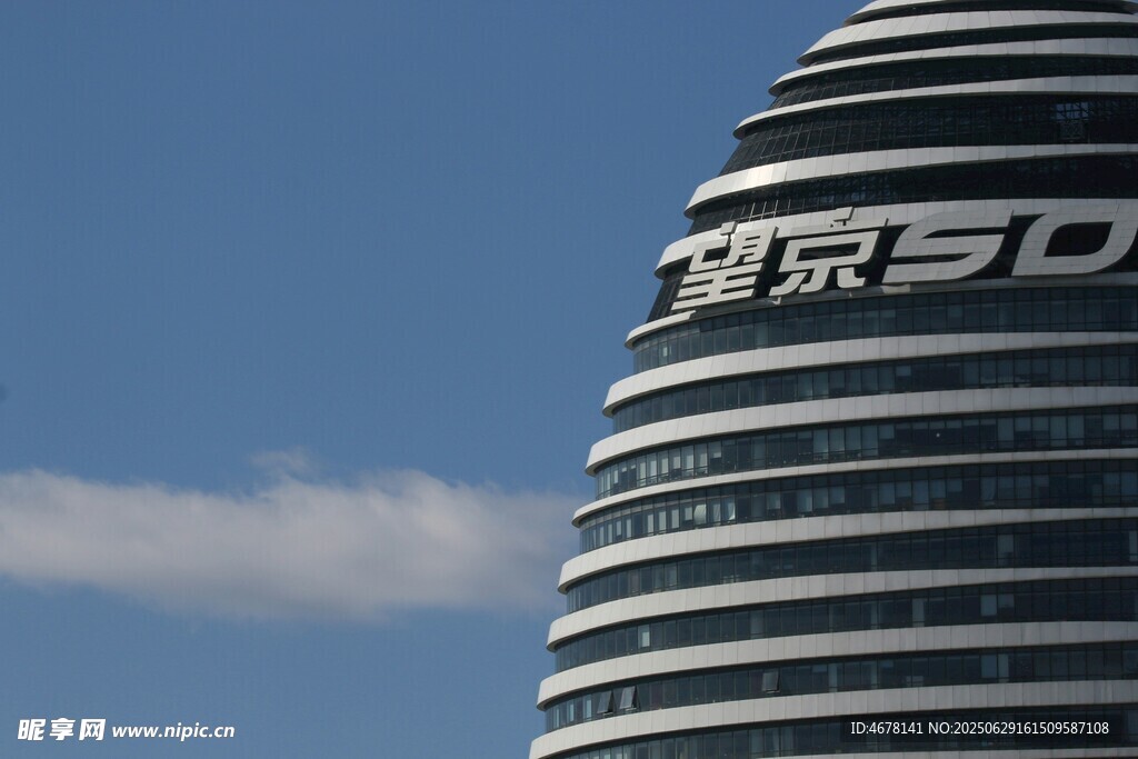 望京SOHO建筑外观