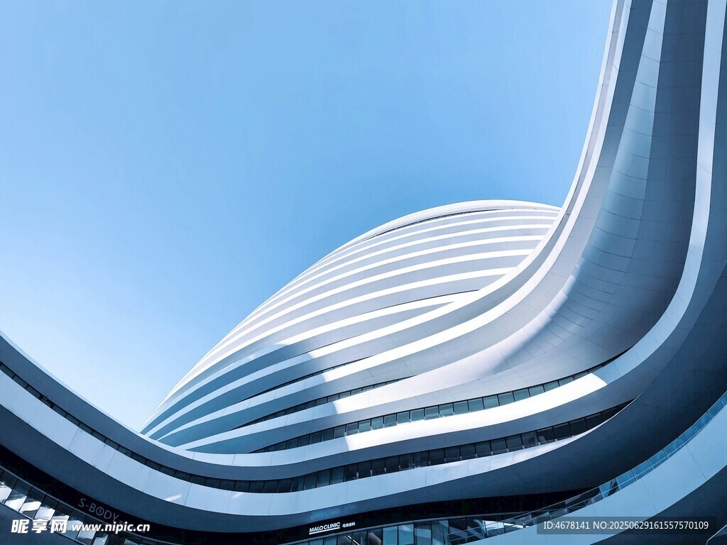 现代流线型建筑外观