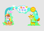 儿童乐园拱门装饰设计