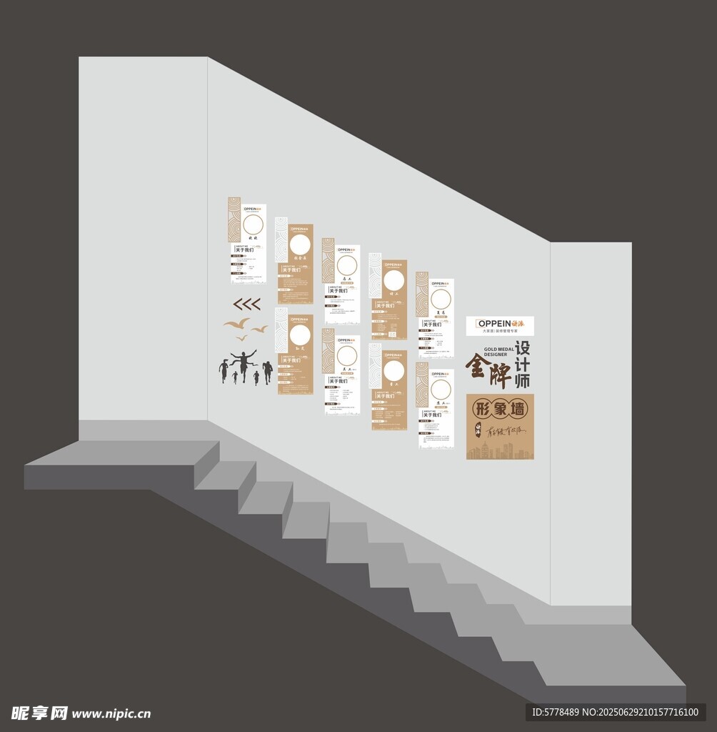室内建筑设计简介文化墙