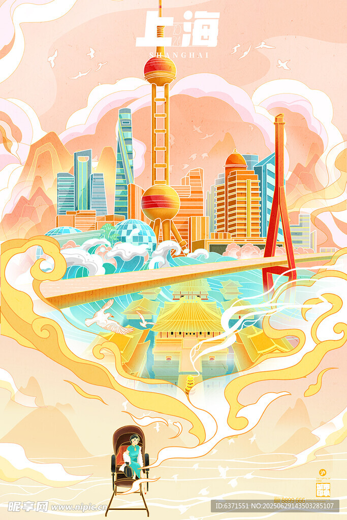 上海印象插画海报