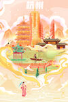 杭州象印插画海报