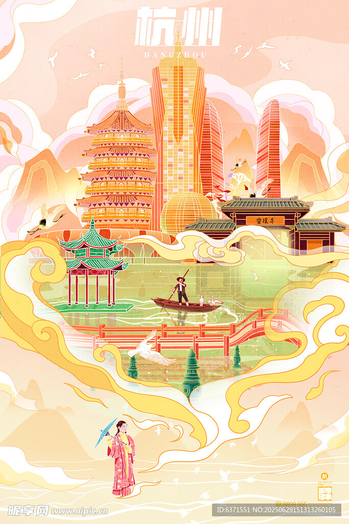 杭州象印插画海报
