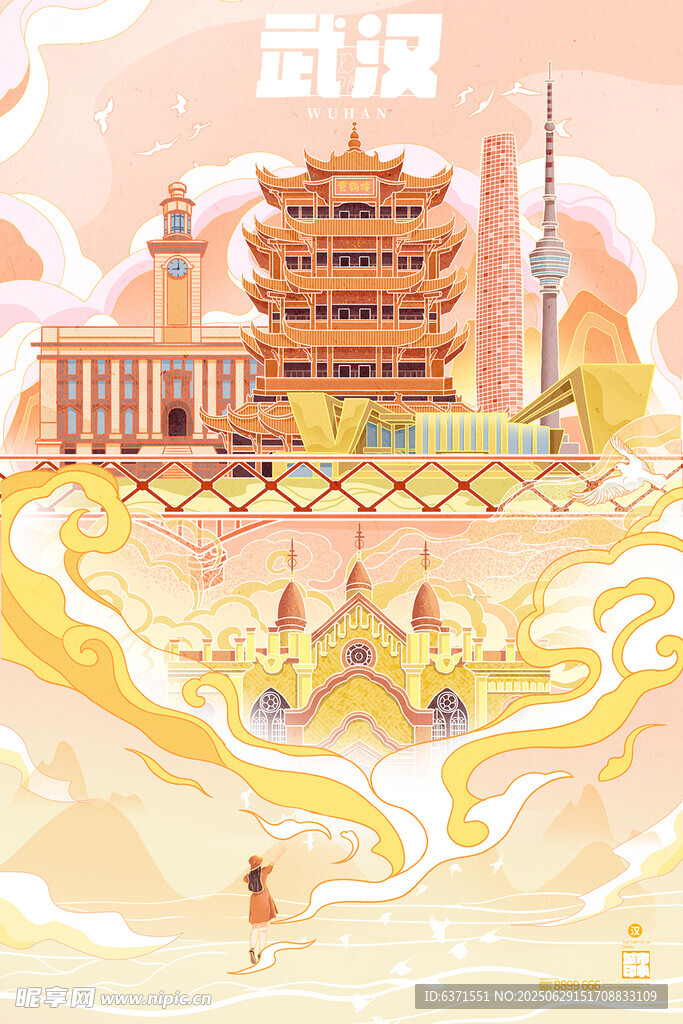 武汉印象插画海报