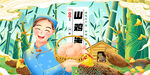 国潮插画展板
