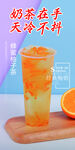 茶饮  柚子茶