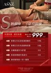 肠健康