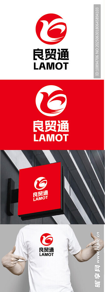 贸易标识设计