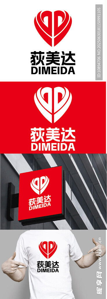 科技标识设计