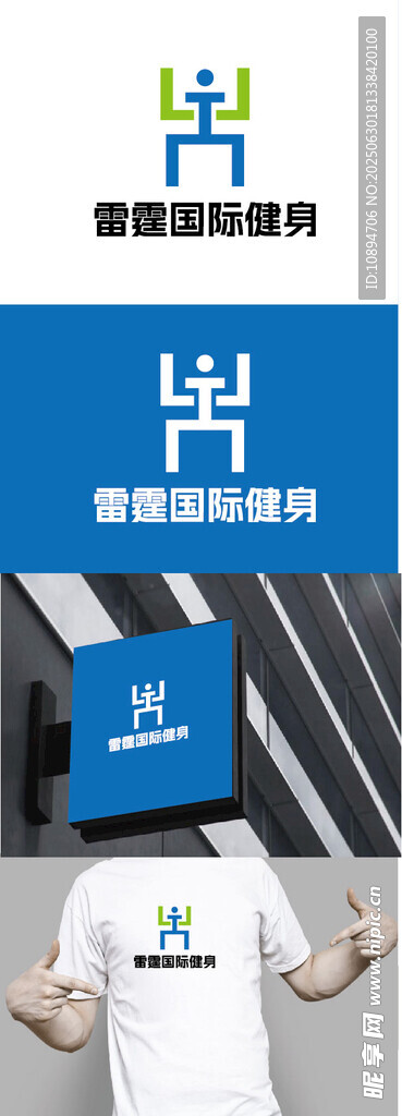 健身标识设计