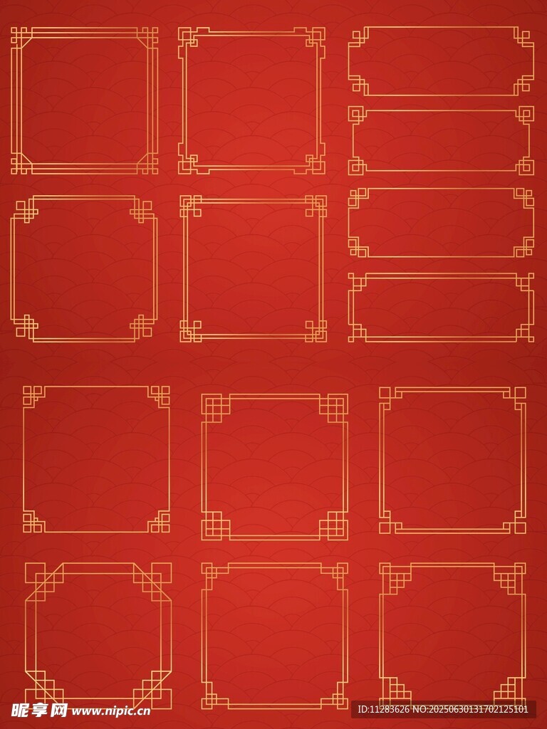中式边框