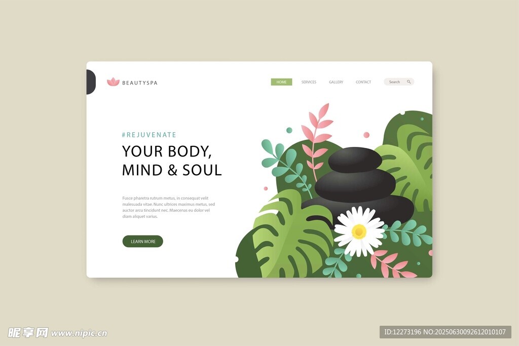 绿植环绕的网页设计展示