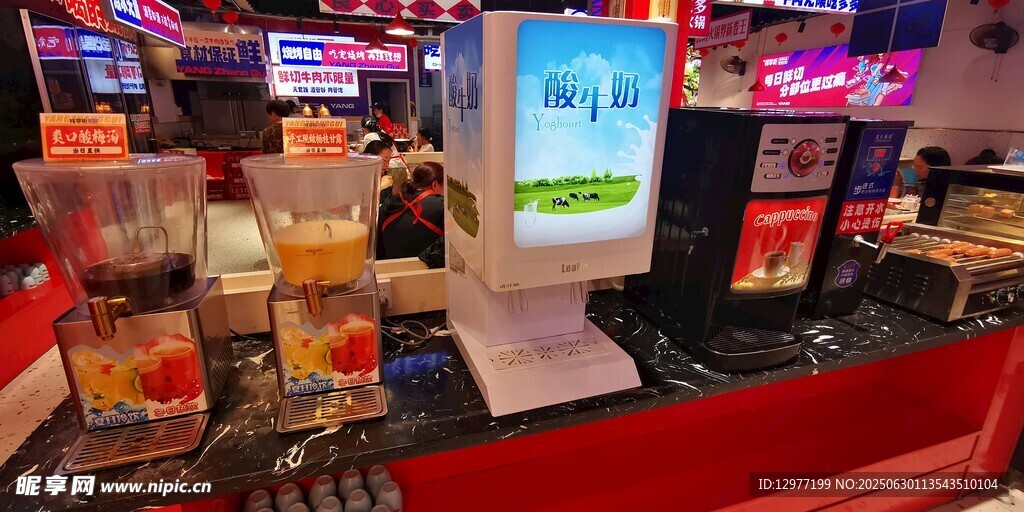 室内饮料咖啡机