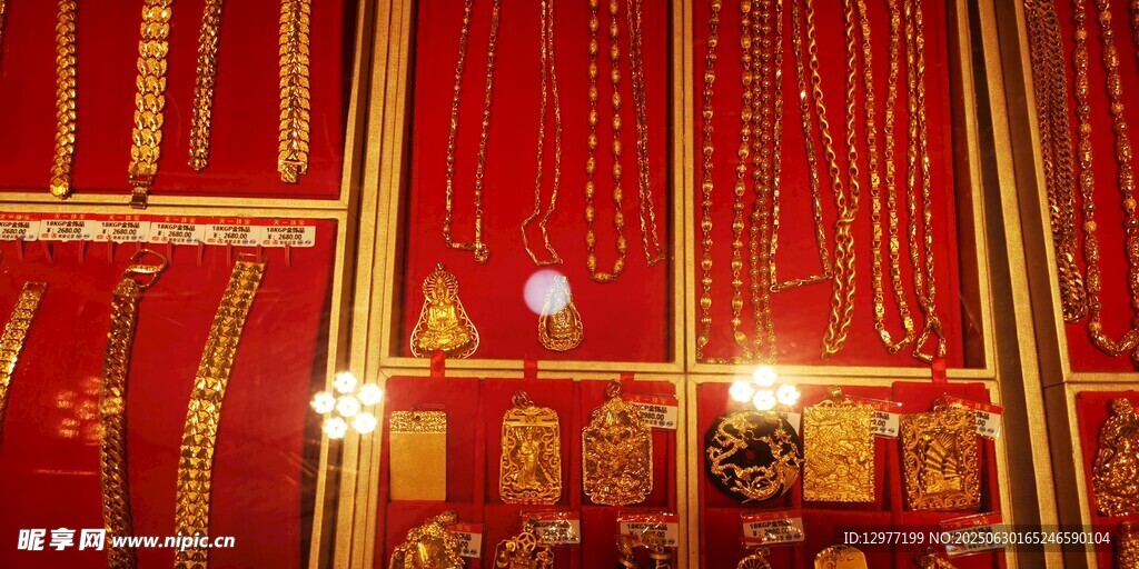 黄金首饰