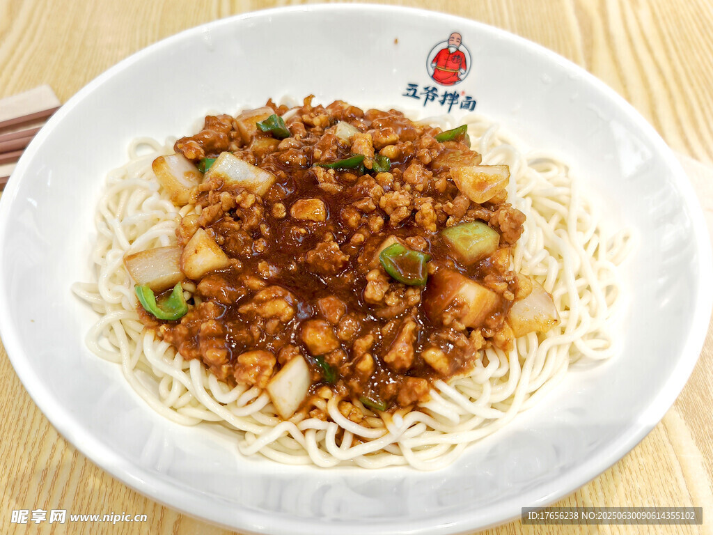 肉酱拌面