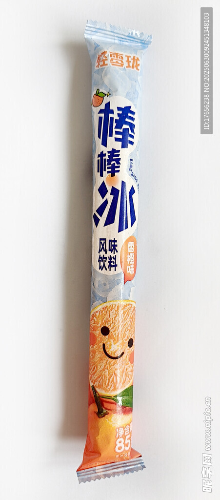 经典棒冰