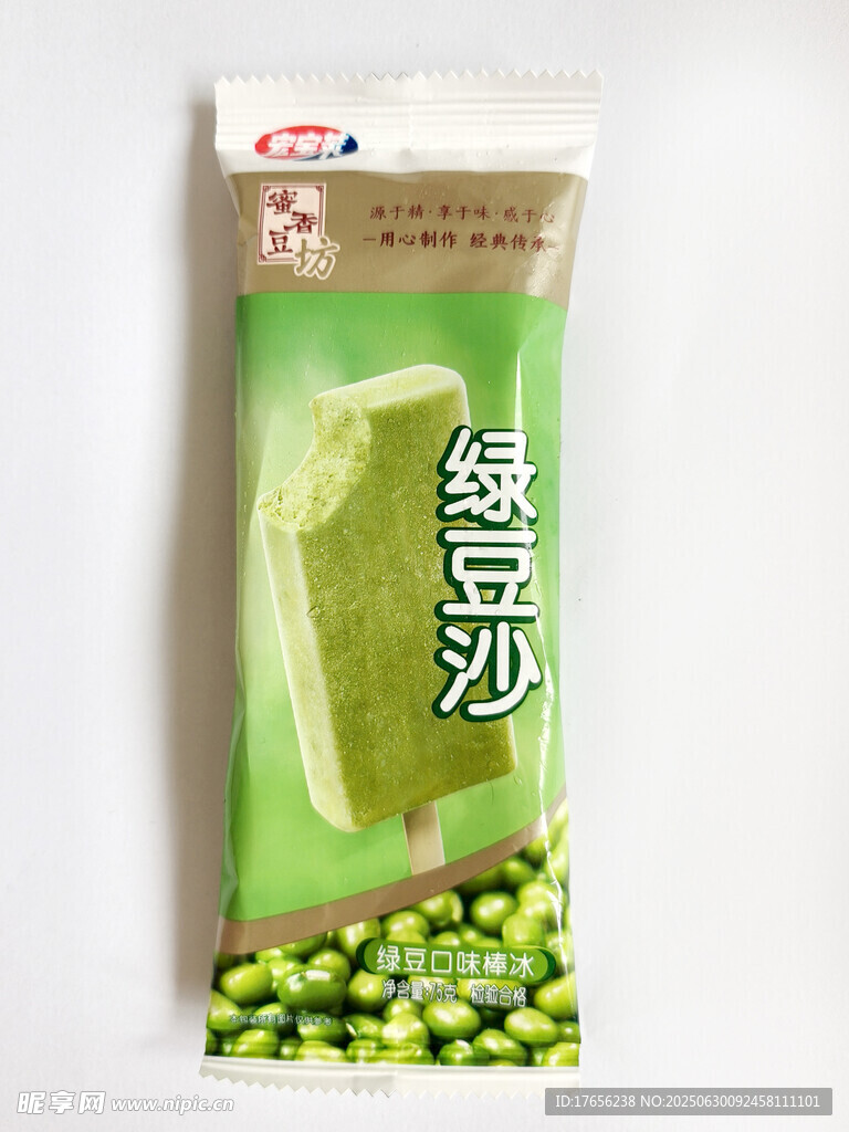 绿豆沙零食包装展示