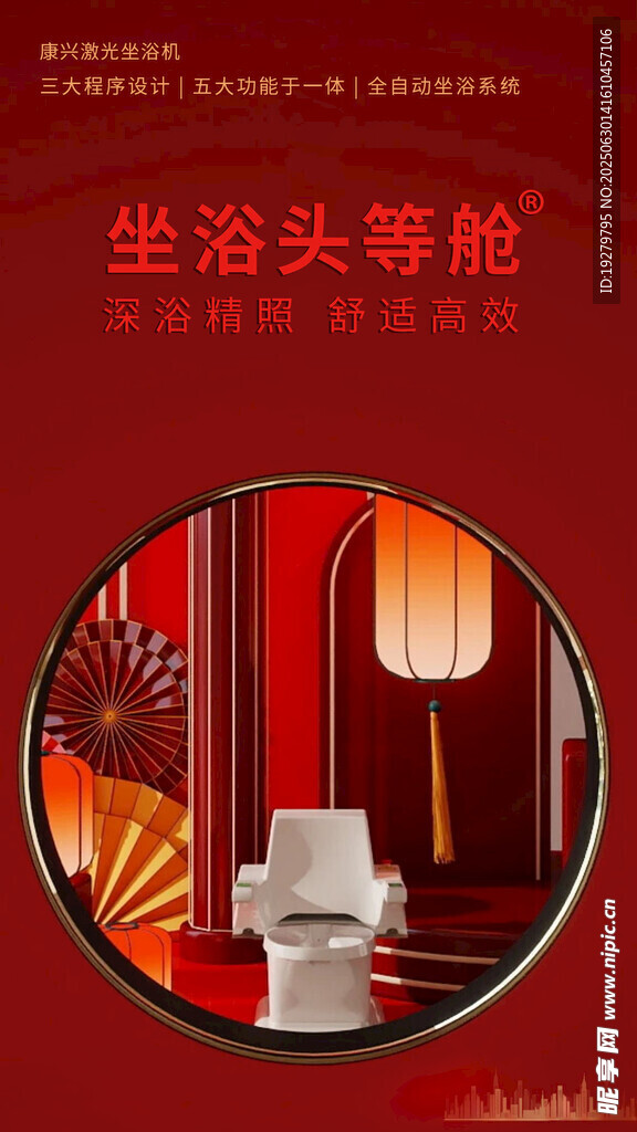 中式禅意坐具尽显雅韵