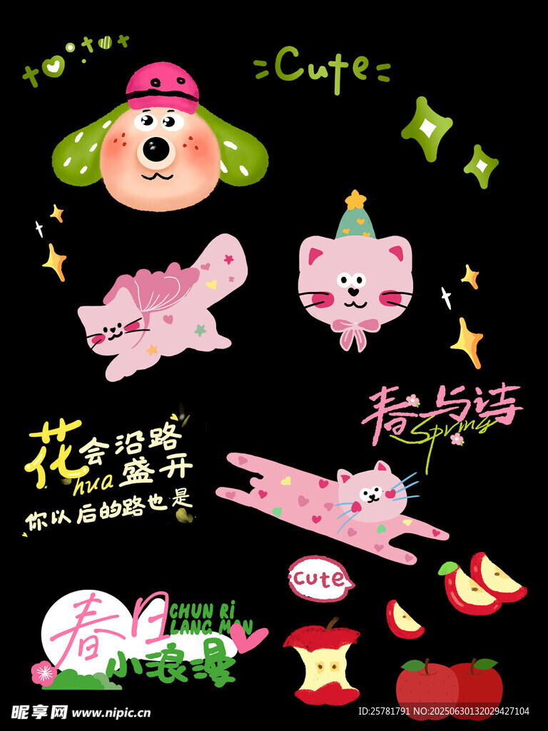 可爱小狗小猫