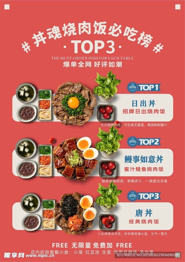 泰国街头美食排行榜TOP3
