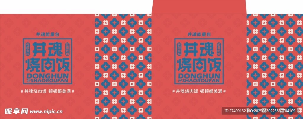 红色几何图案海报设计